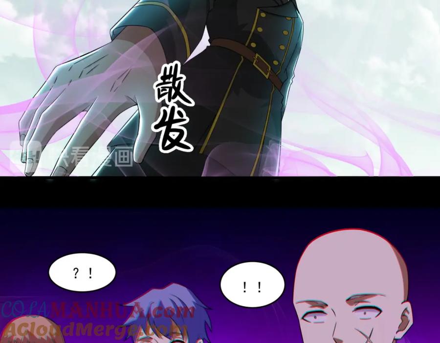 第168话冲突-末世为王-大行道动漫（第34张）