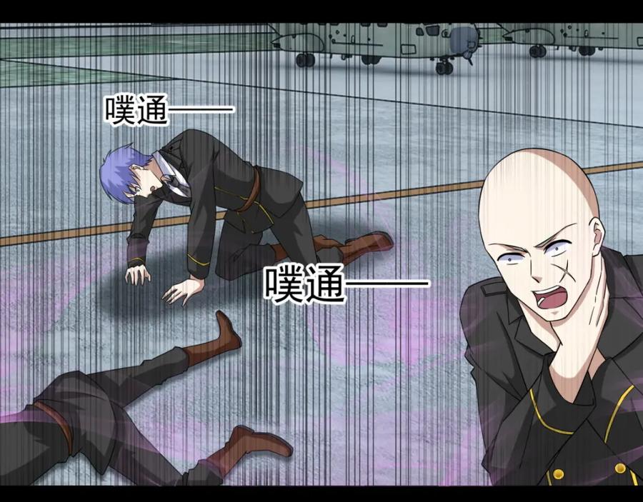 第168话冲突-末世为王-大行道动漫（第36张）