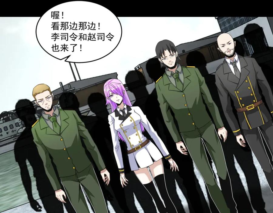 第168话冲突-末世为王-大行道动漫（第12张）