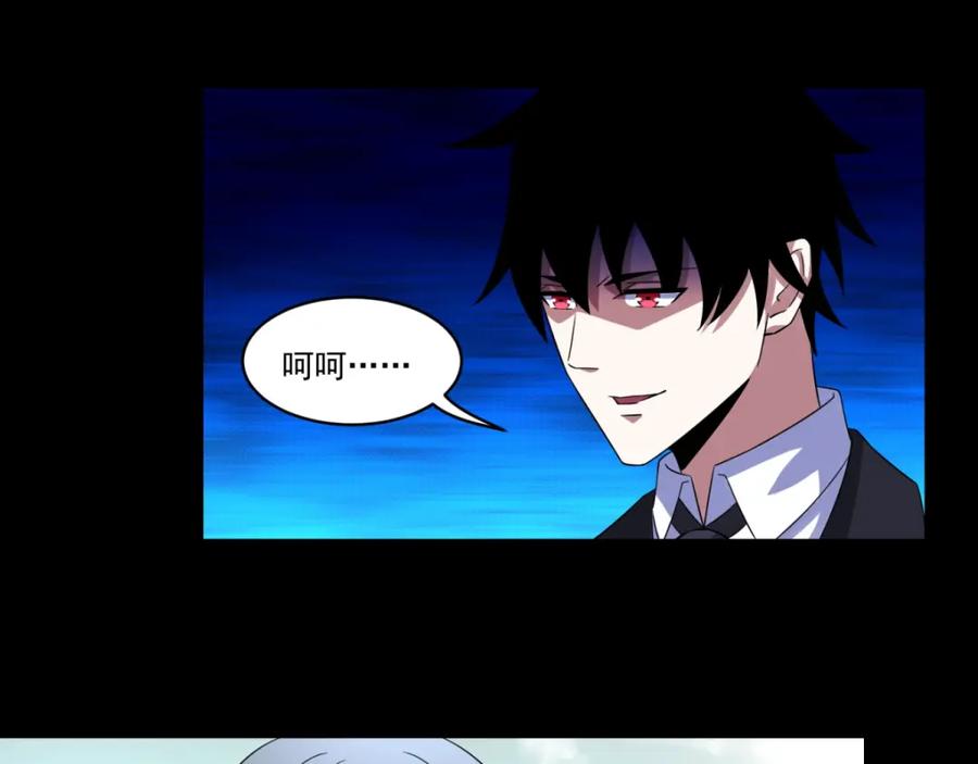 第169话火对火-末世为王-大行道动漫（第12张）