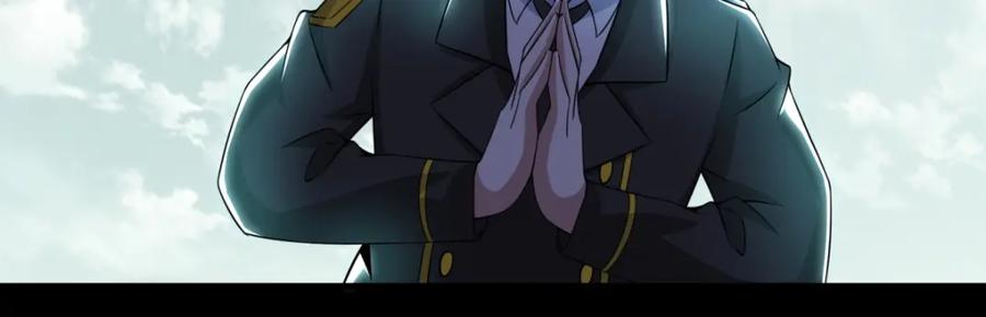 第170话庆祝焰火-末世为王-大行道动漫（第47张）