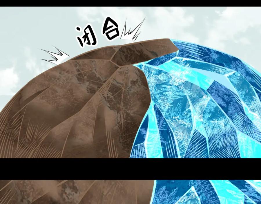 第170话庆祝焰火-末世为王-大行道动漫（第48张）