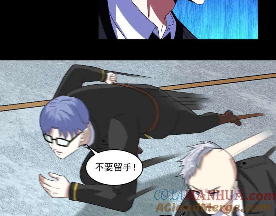 第170话庆祝焰火-末世为王-大行道动漫（第34张）