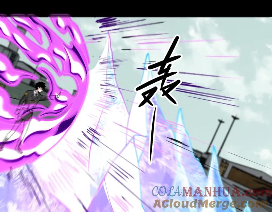 第170话庆祝焰火-末世为王-大行道动漫（第40张）