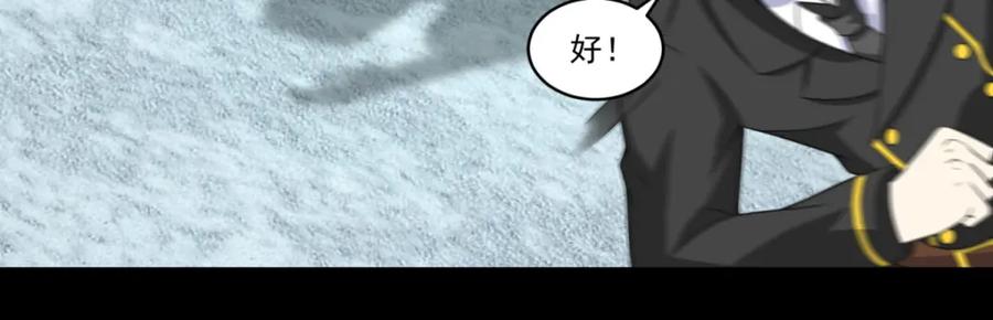 第170话庆祝焰火-末世为王-大行道动漫（第35张）