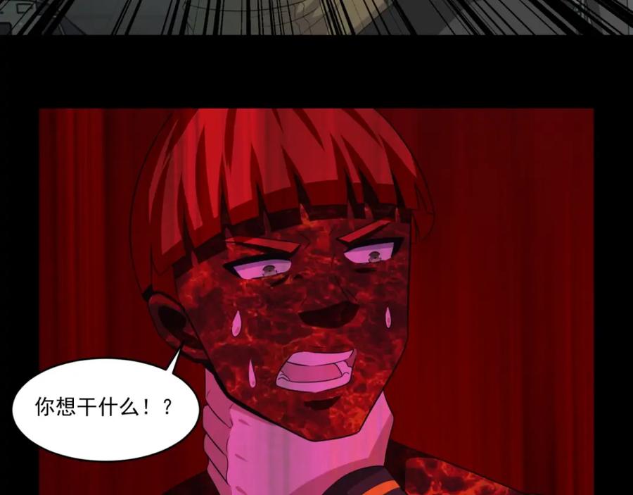 第170话庆祝焰火-末世为王-大行道动漫（第5张）