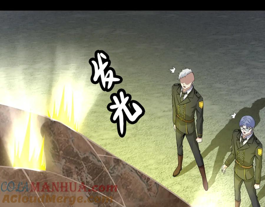 第170话庆祝焰火-末世为王-大行道动漫（第52张）