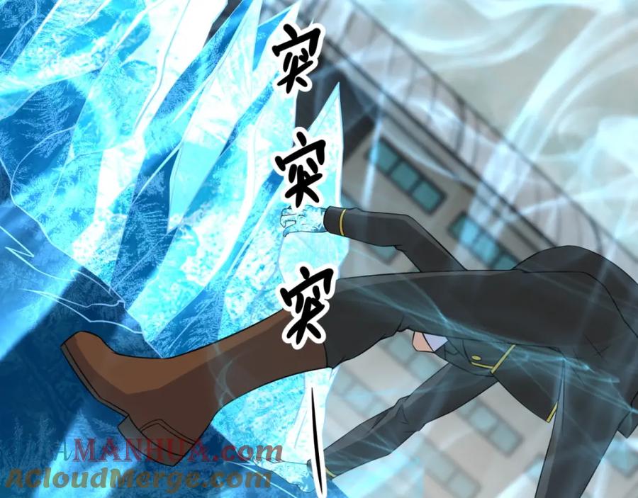 第170话庆祝焰火-末世为王-大行道动漫（第37张）