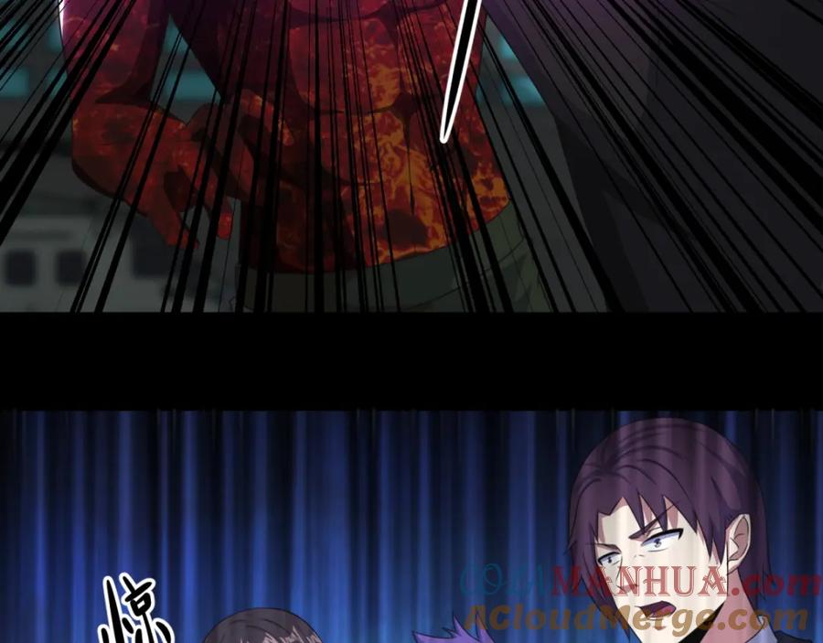 第170话庆祝焰火-末世为王-大行道动漫（第10张）