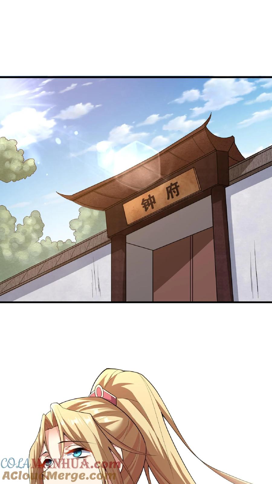 第16话少将军真的坏了-完了啊！女帝的软饭丈夫居然无敌-（第3张）