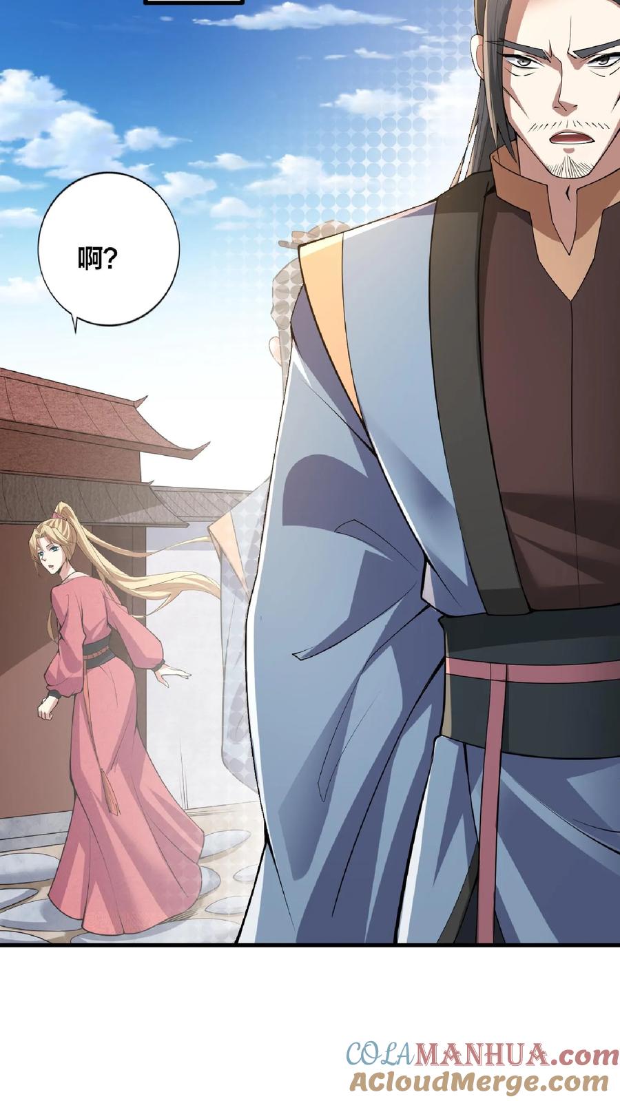 第16话少将军真的坏了-完了啊！女帝的软饭丈夫居然无敌-（第5张）
