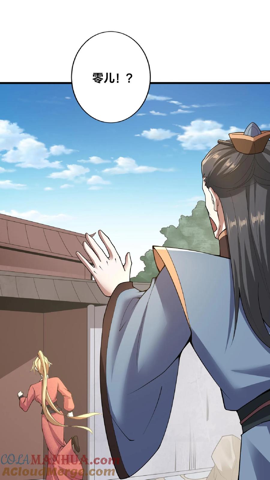 第16话少将军真的坏了-完了啊！女帝的软饭丈夫居然无敌-（第11张）