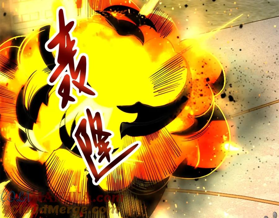 第172话我不像钢铁那样软弱-末世为王-大行道动漫（第25张）