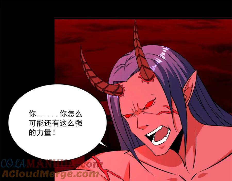 第175话心狠手辣-末世为王-大行道动漫（第9张）