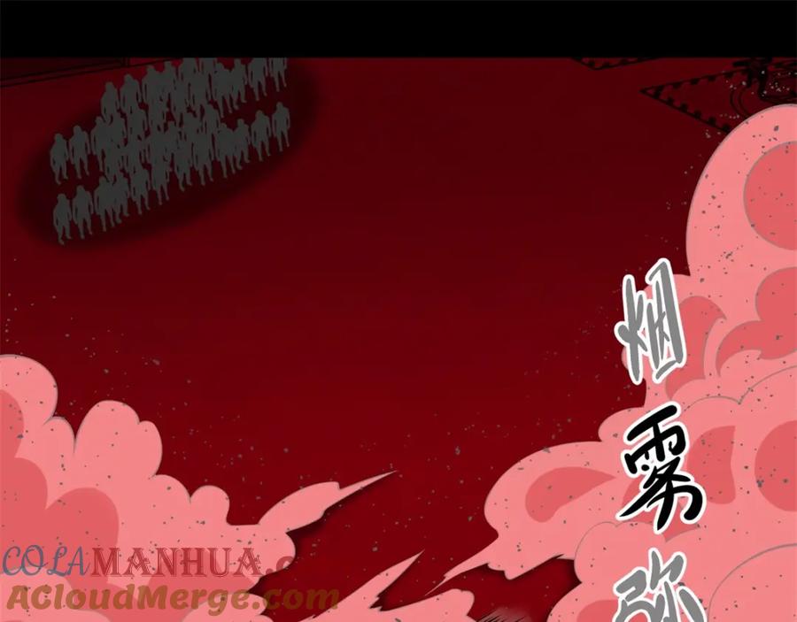 第175话心狠手辣-末世为王-大行道动漫（第3张）