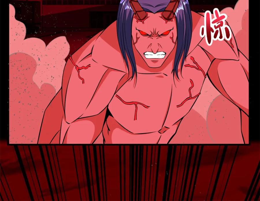 第175话心狠手辣-末世为王-大行道动漫（第5张）