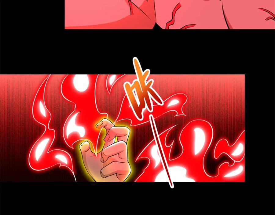 第175话心狠手辣-末世为王-大行道动漫（第10张）