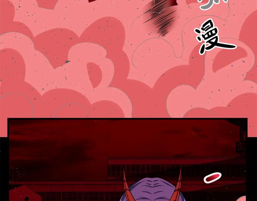 第175话心狠手辣-末世为王-大行道动漫（第4张）