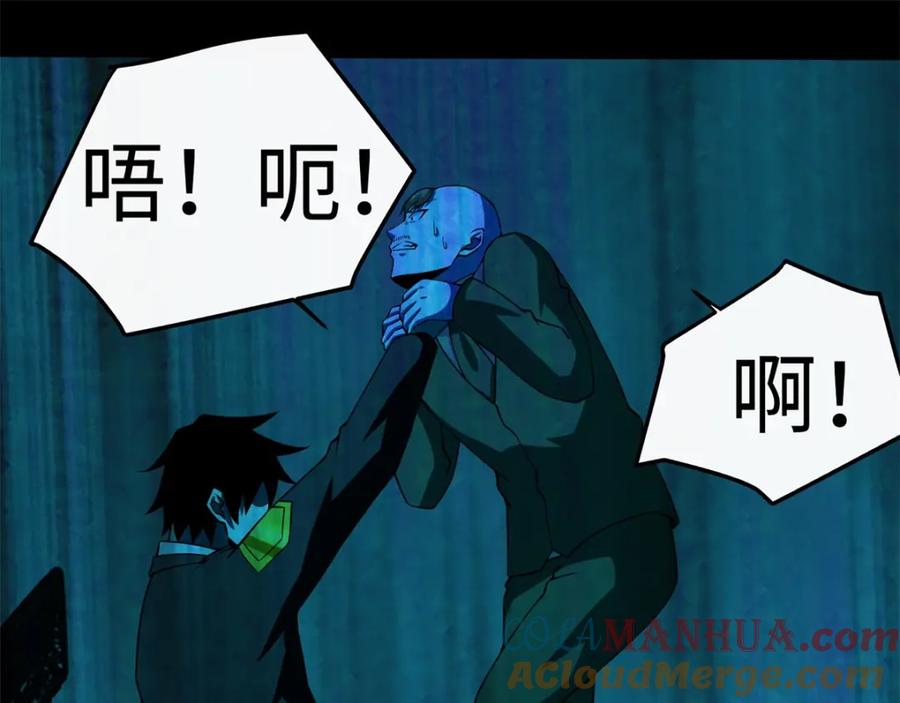第176话我不喜欢杀人-末世为王-大行道动漫（第16张）
