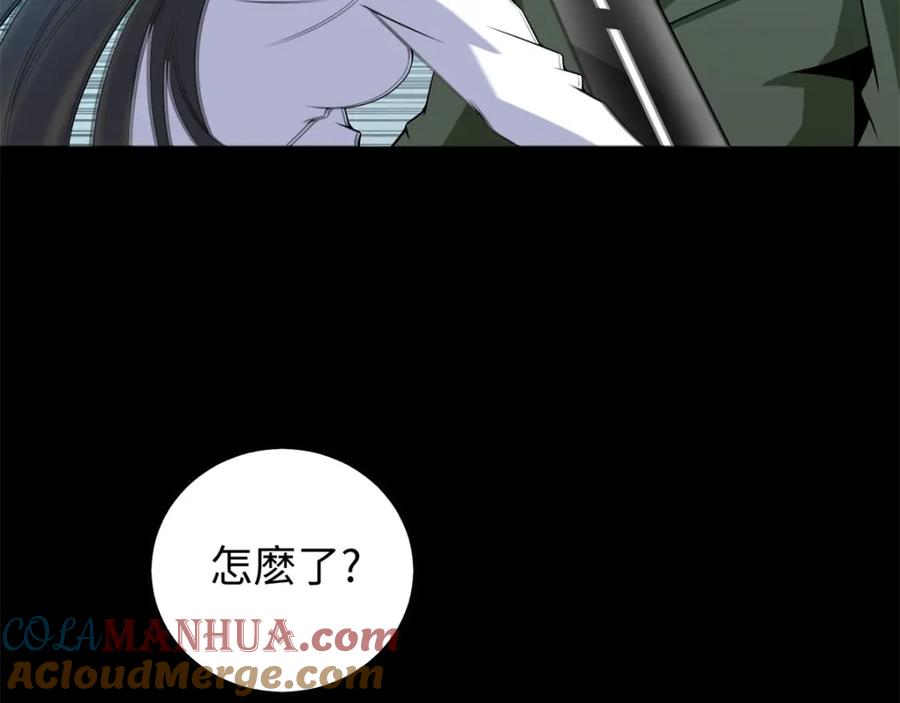 第176话我不喜欢杀人-末世为王-大行道动漫（第10张）