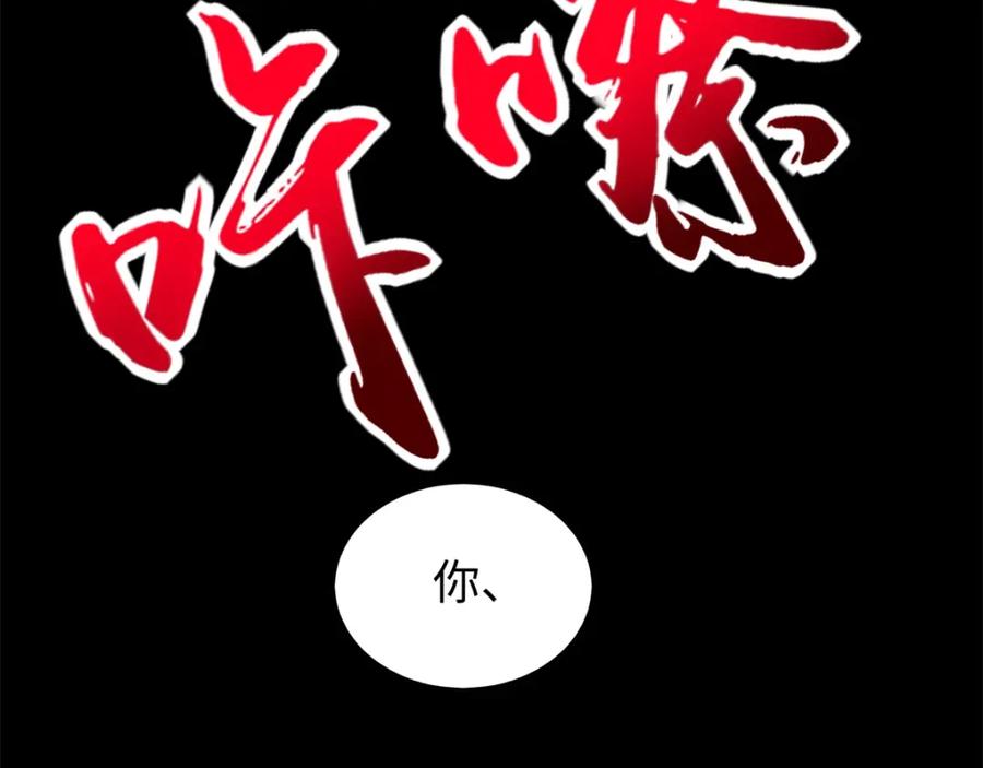 第176话我不喜欢杀人-末世为王-大行道动漫（第21张）