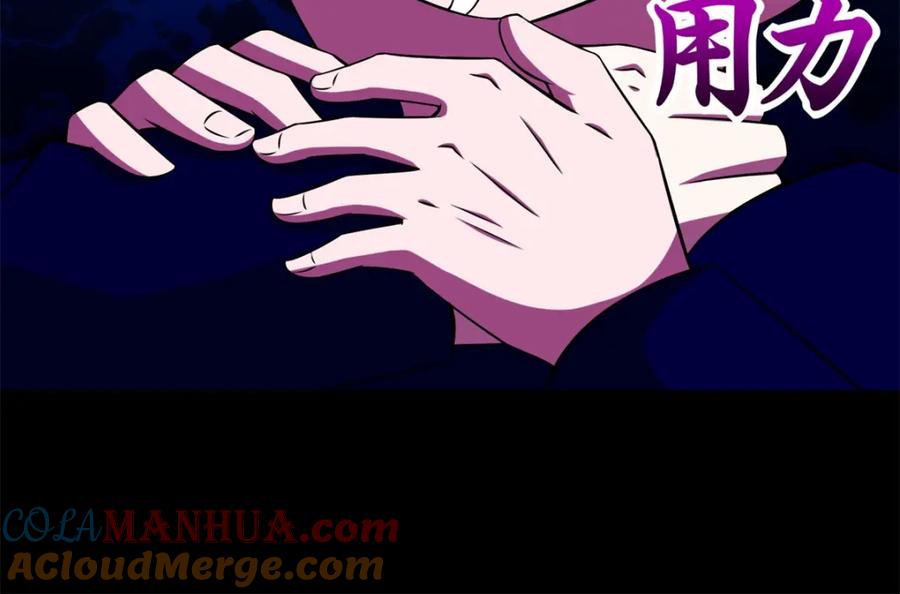 第176话我不喜欢杀人-末世为王-大行道动漫（第19张）