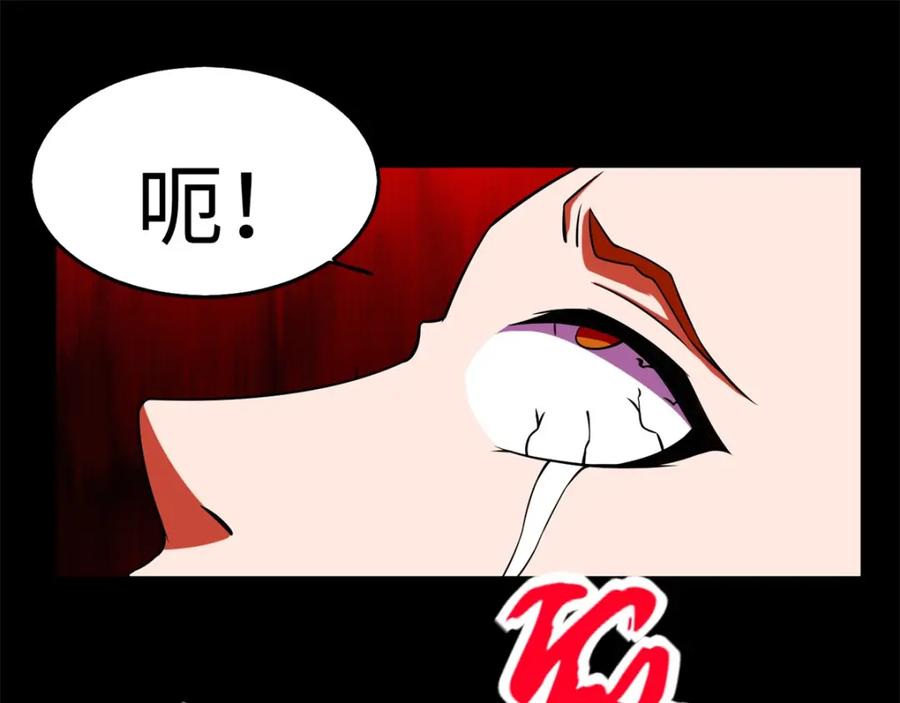 第176话我不喜欢杀人-末世为王-大行道动漫（第20张）