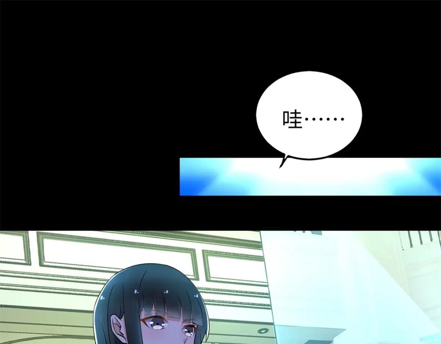 第177话你说我会死么？-末世为王-大行道动漫（第14张）