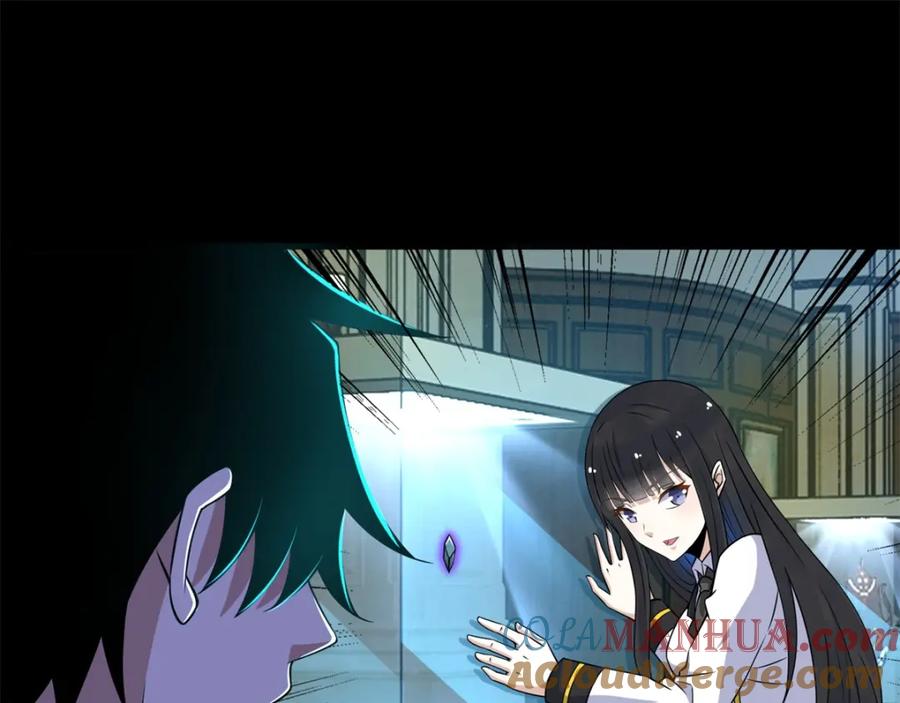 第177话你说我会死么？-末世为王-大行道动漫（第7张）