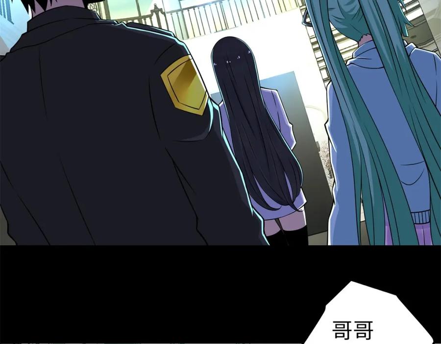 第177话你说我会死么？-末世为王-大行道动漫（第5张）