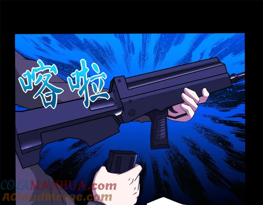都178话元鬼大人-末世为王-大行道动漫（第4张）