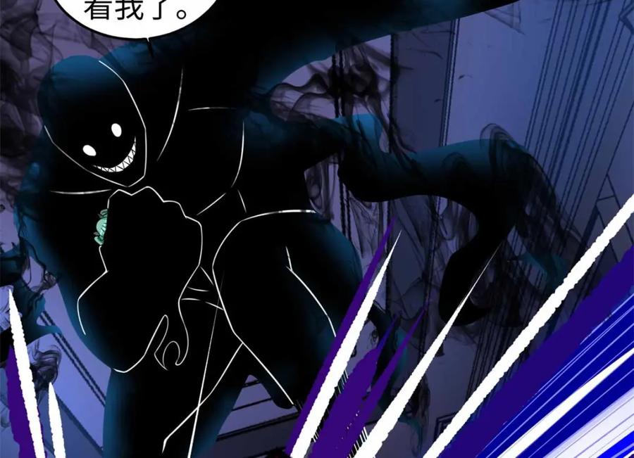 第179话进入遗迹-末世为王-大行道动漫（第27张）