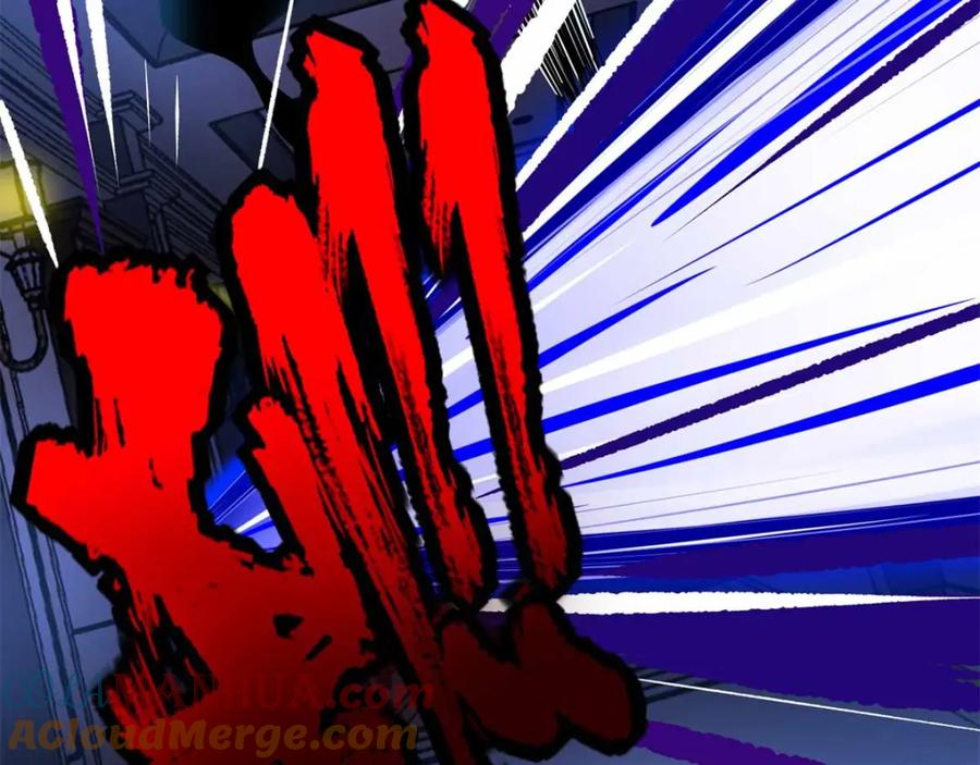 第179话进入遗迹-末世为王-大行道动漫（第28张）