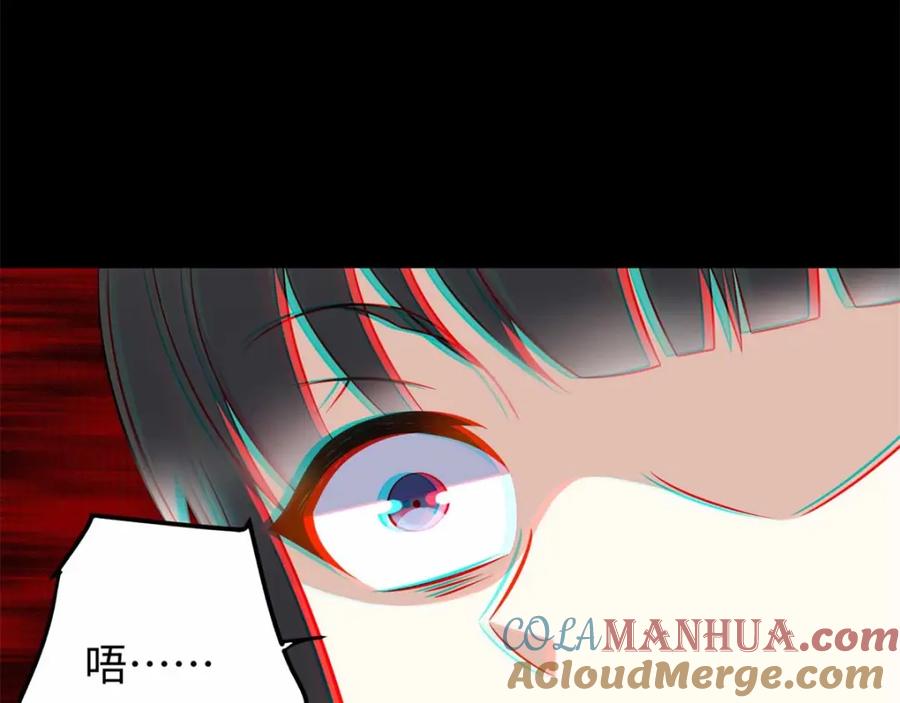 第179话进入遗迹-末世为王-大行道动漫（第37张）