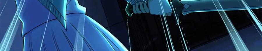 第179话进入遗迹-末世为王-大行道动漫（第8张）