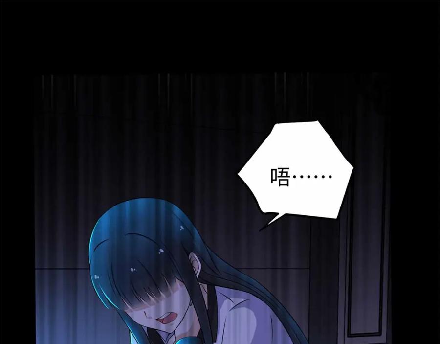 第179话进入遗迹-末世为王-大行道动漫（第39张）