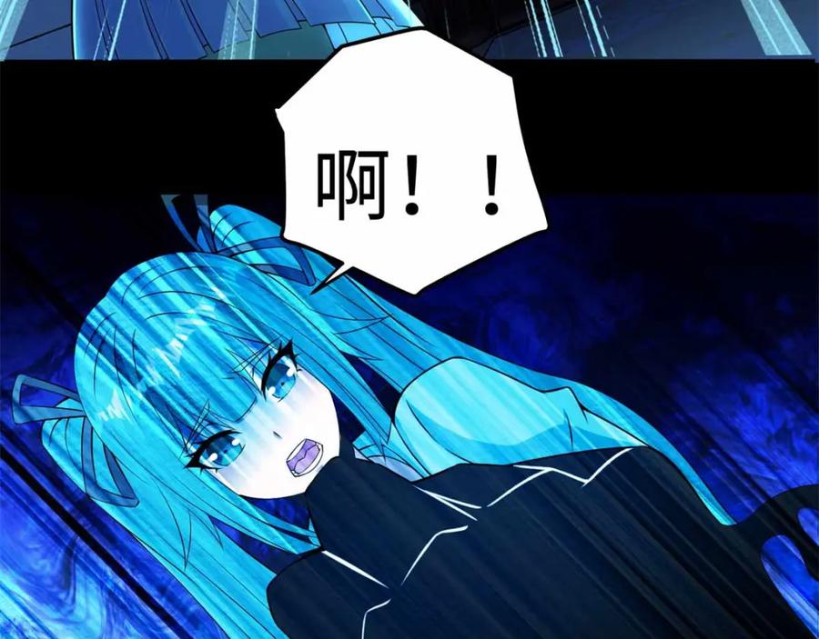 第179话进入遗迹-末世为王-大行道动漫（第9张）
