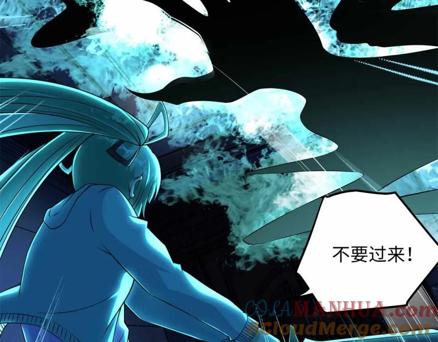 第179话进入遗迹-末世为王-大行道动漫（第7张）