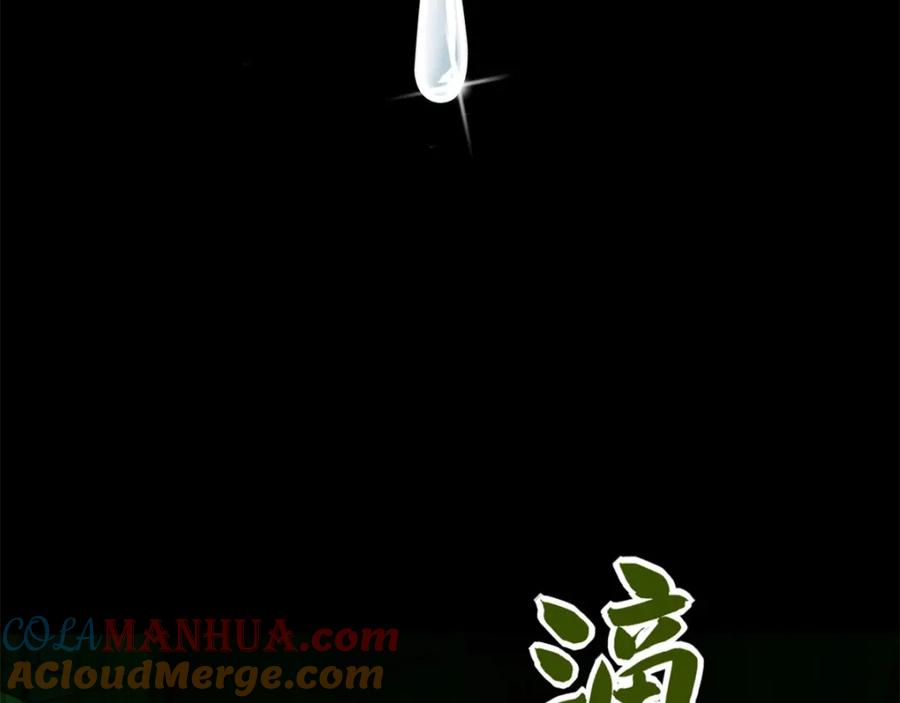 第181话一发入魂-末世为王-大行道动漫（第5张）