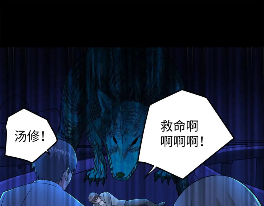 第181话一发入魂-末世为王-大行道动漫（第11张）