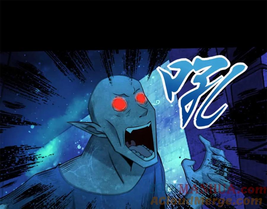 第182话通往宝物的捷径-末世为王-大行道动漫（第4张）