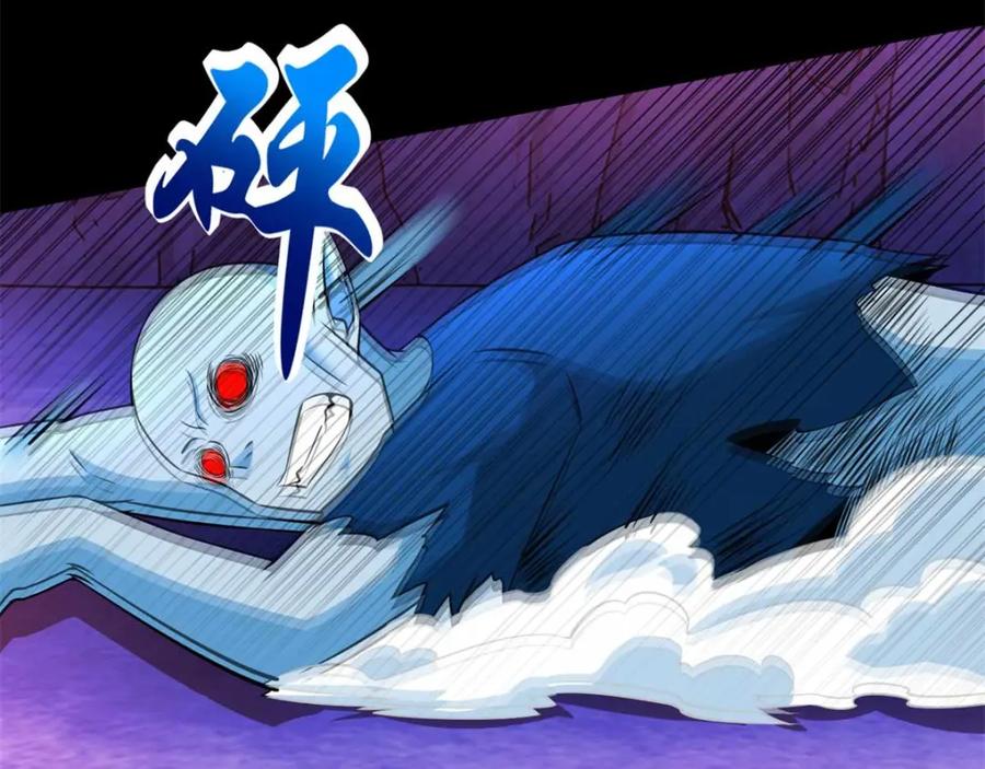 第182话通往宝物的捷径-末世为王-大行道动漫（第14张）