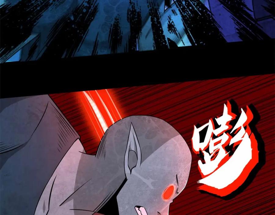 第182话通往宝物的捷径-末世为王-大行道动漫（第5张）