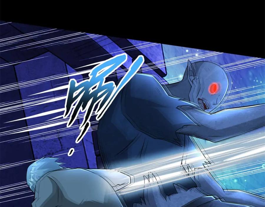 第182话通往宝物的捷径-末世为王-大行道动漫（第8张）