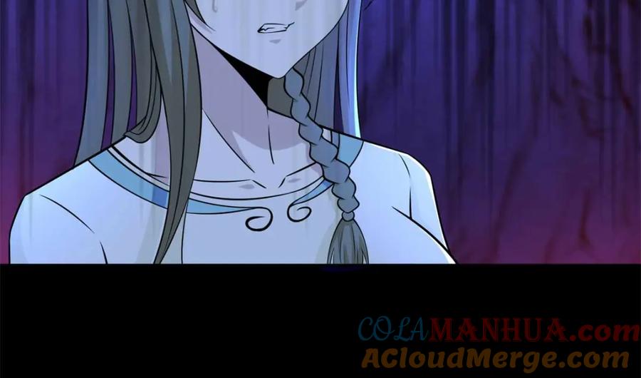 第183话被骗了-末世为王-大行道动漫（第7张）
