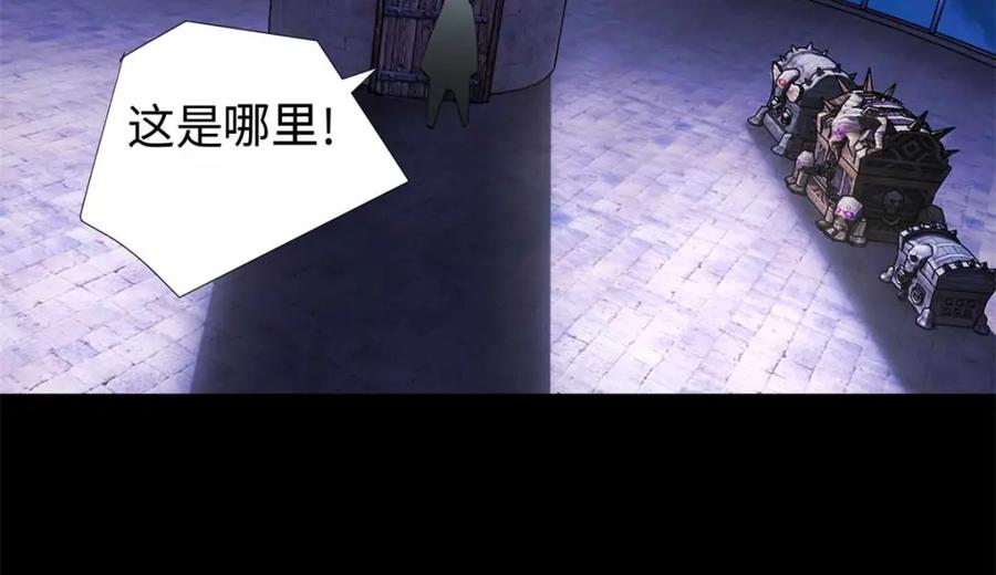 第184话纪元霸主是只虫？-末世为王-大行道动漫（第20张）
