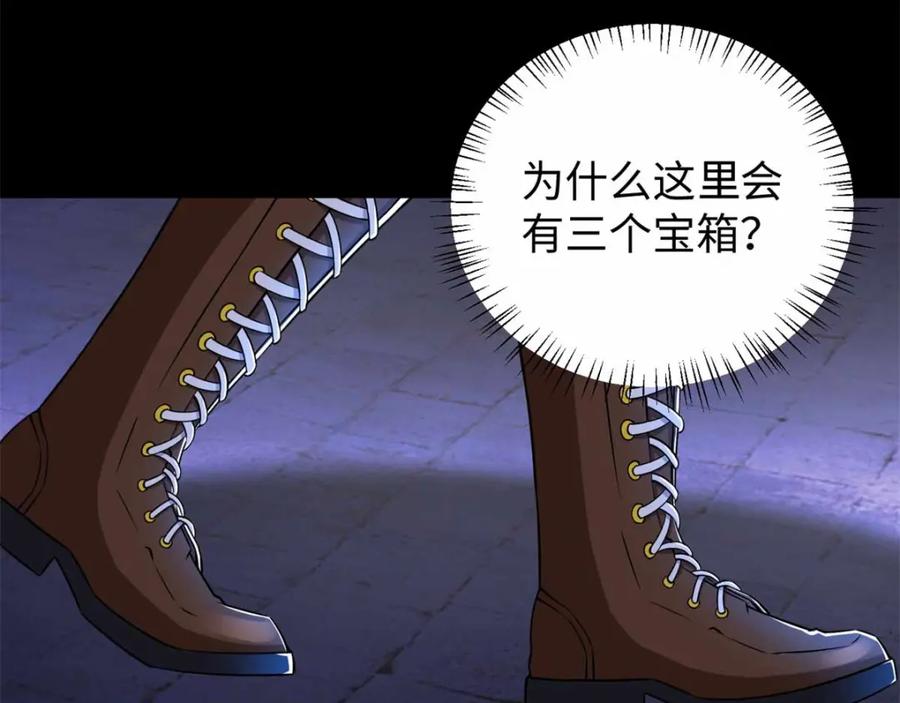 第184话纪元霸主是只虫？-末世为王-大行道动漫（第26张）
