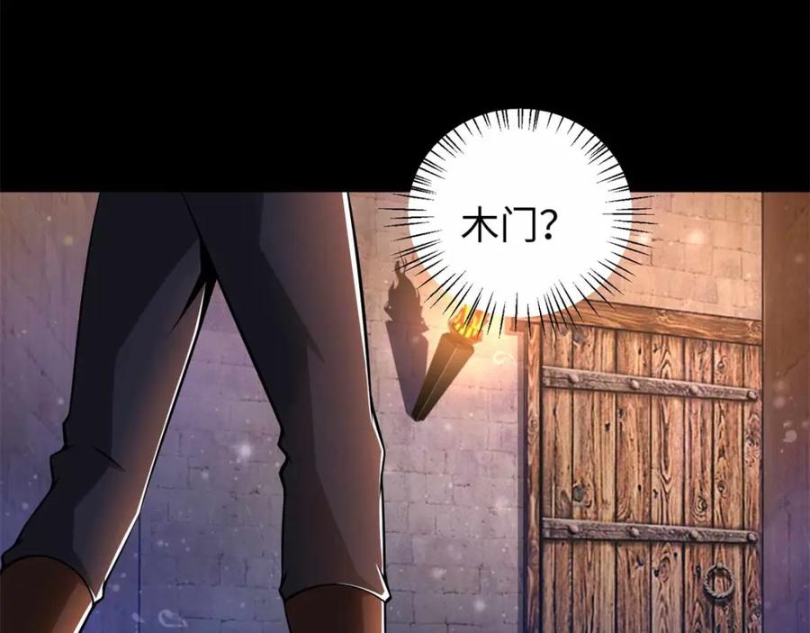 第184话纪元霸主是只虫？-末世为王-大行道动漫（第14张）