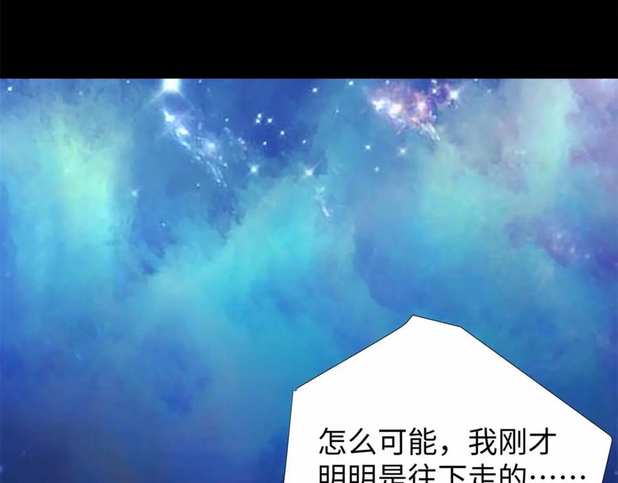 第184话纪元霸主是只虫？-末世为王-大行道动漫（第21张）