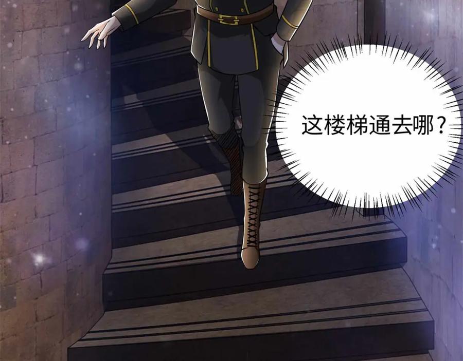 第184话纪元霸主是只虫？-末世为王-大行道动漫（第12张）